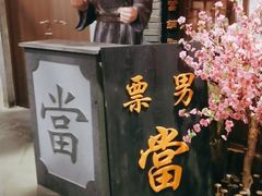 -吾悦广场(南京鼓楼店)