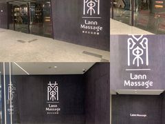 -LANN I 蘭 泰式古法按摩(徐家汇城开YOYO店)