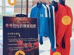 -冰纷万象滑冰场(沈阳万象城店)