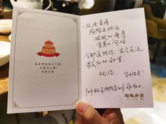 菜单-陶陶居·雅园(凯华国际店)