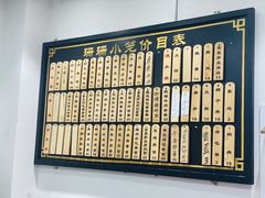 -珊珊小笼馆(仙霞路店)