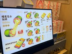 -米陀饭团•紫菜包饭(中华广场店)