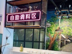 -三毛牛肉店(福强店)