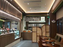 -小西家作(富力爱丁堡店)