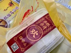 -欢姐伦教糕(北海大道北店)