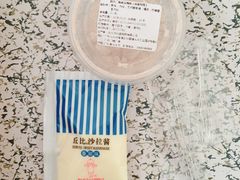 -幸福西饼面包茶饮(车公庙店)