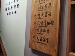 -阿吉仔(大元路店)