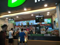 门面-德克士(广州南站店)