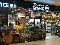 -永辉超市(凯德·天府店)