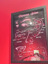 -海王刺青·纹身·穿孔饰品·TATTOO