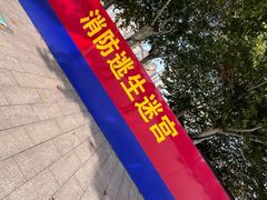 -河北省园博园