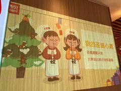 -西贝(无锡万象城店)