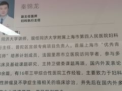 -上海市第四人民医院