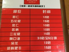 -牛很鲜潮汕牛肉火锅(朝晖路店)