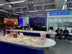 -优购镜仓(六角广场店)