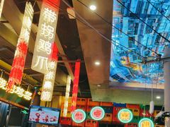 -纪录片《人生一串》体验店(静安店)