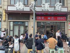 -梅飞酒家(名辉豪庭店)