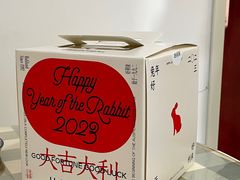 -好利来(温江新尚天地店)