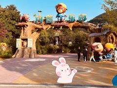 -无锡动物园·太湖欢乐园