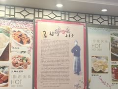 -玉华台饭庄(裕中西里小区店)