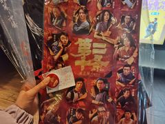 -成都百丽宫影城(LUXE太古里店)