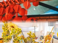 -禧室Joyous Lounge(禧园店)