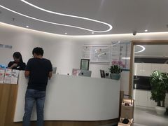 -深圳佑诺口腔门诊部