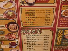 -福苗小骆驼烧烤(曲江店)