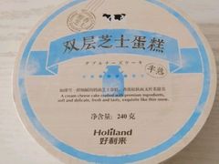 -好利来(马家堡店)