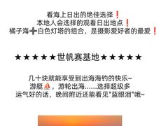-巧克力渔家.小船海鲜家常菜(三浴场店)