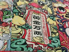 -江湖黑大兔(杨家坪店)