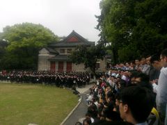 android_upload_pic-南京大学鼓楼校区大礼堂
