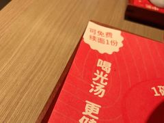 -吾妻拉面•和风食堂(群光广场店)
