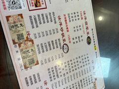 -汝萍传统蘸水菜(春华路总店)