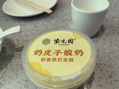 -紫光园(劲松店)