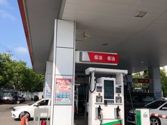 -中国石化北蔡加油站