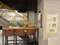 -智选有碗面(北京首钢工舍智选假日酒店)