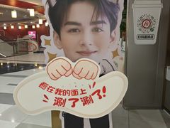 -海底捞火锅(长宁路龙之梦店)