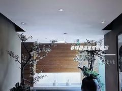 -春晖园度假酒店温泉