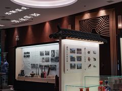 -金成潮菜博物馆(海珠湿地店)