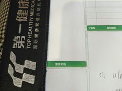 -第一健康体检中心(高新分院)