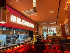 -鱼酷活鱼烤鱼(静安大融城店)