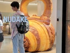 -NUDAKE(HAUS NOWHERE店)