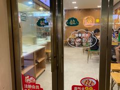 -袁记云饺(鼓楼店)