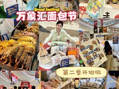 -万象汇