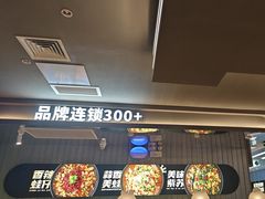 -蛙喔牛蛙(淮安吾悦店)