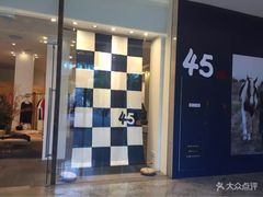 -45R(三里屯太古里店)