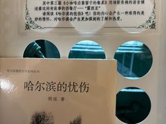 -露西亚咖啡西餐厅(哈尔滨俄侨纪念馆店)