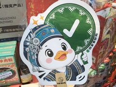 -但家香酥鸭(民生路总店)