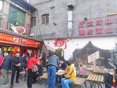 门面-雪山晋乡楼(食品街店)